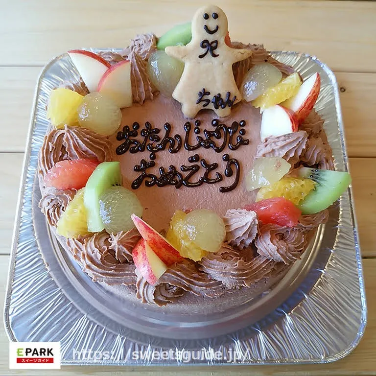 お誕生日ケーキ